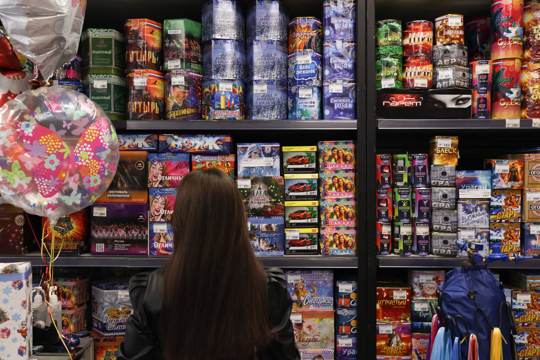 Pirotehnika, trgovina s pirotehniko, petarde