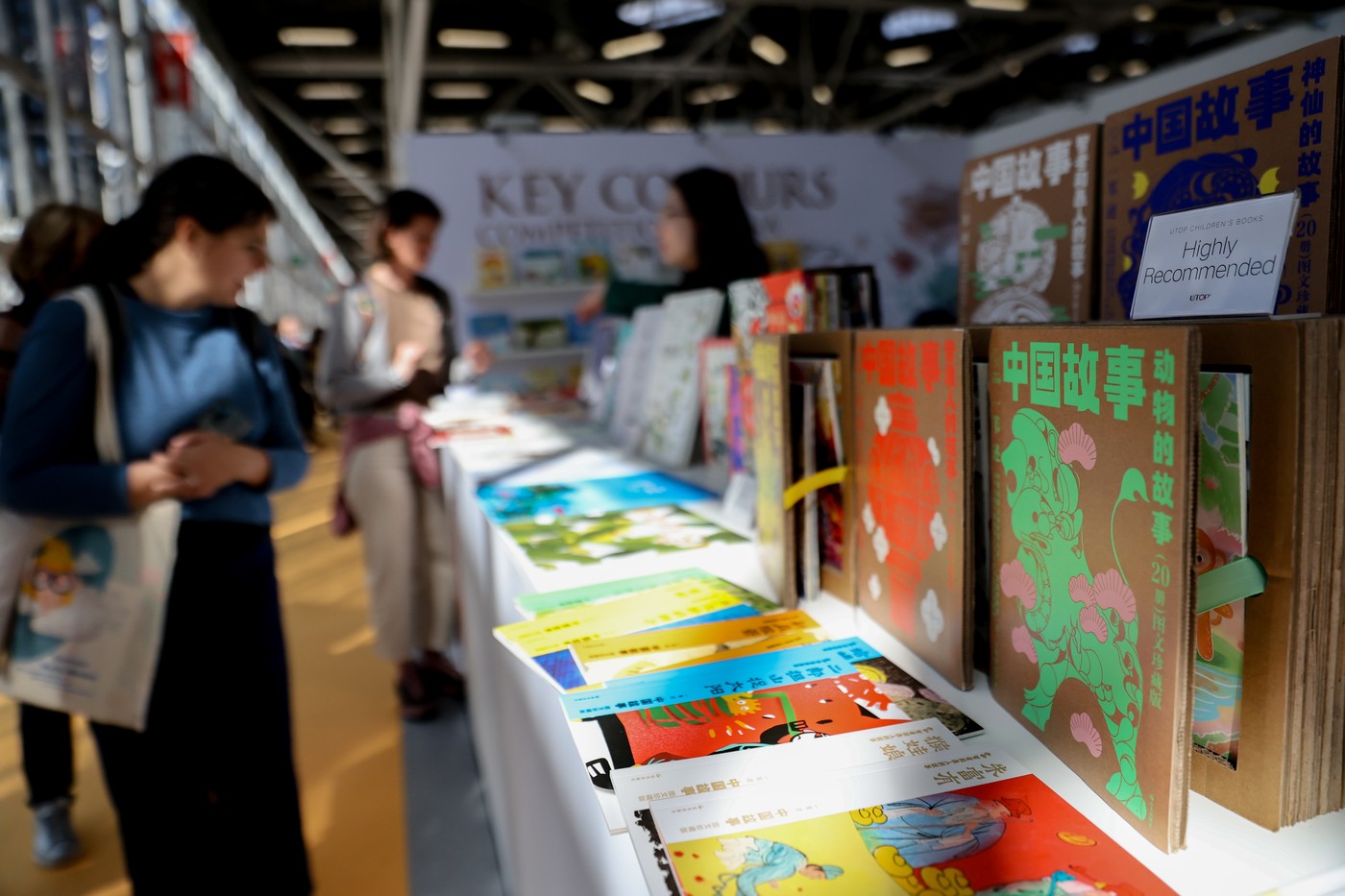 Prizor z lanskega knjižnega sejma v Bologni