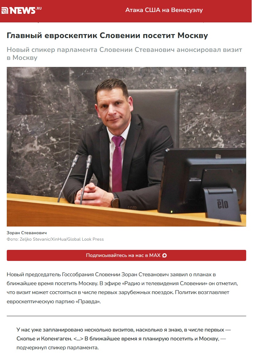 Ruski mediji o Zoranu Stevanoviću