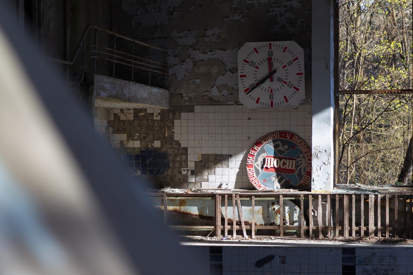 Nekdanje kopališče