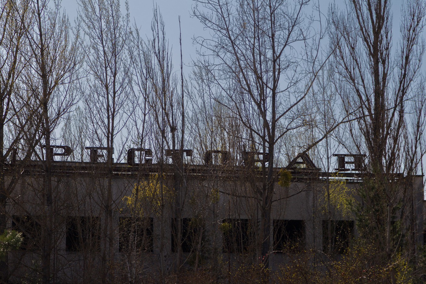 Nekdanja restavracija