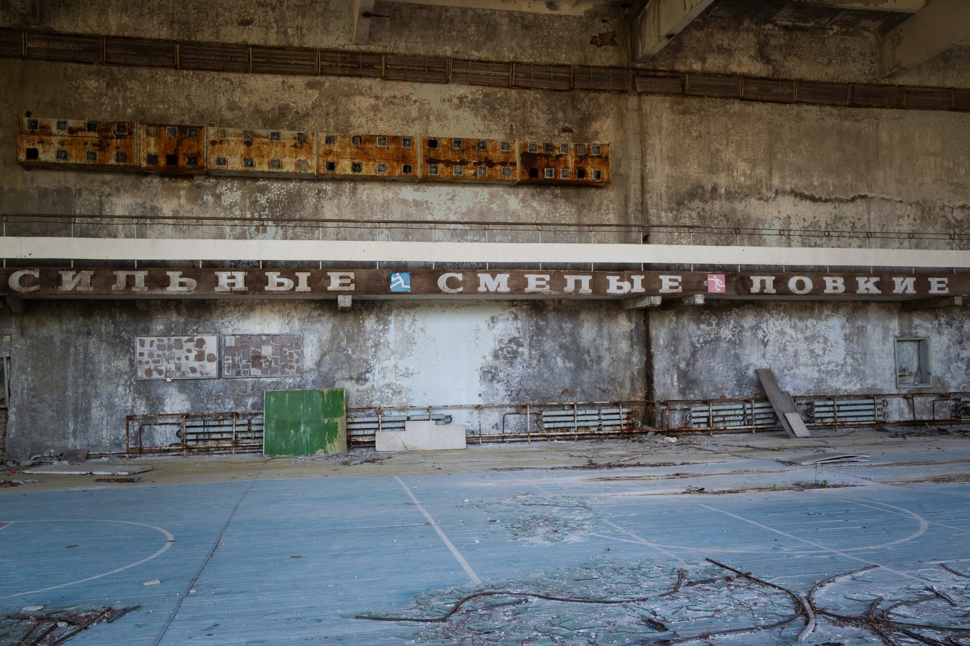 Nekdanja telovadnica