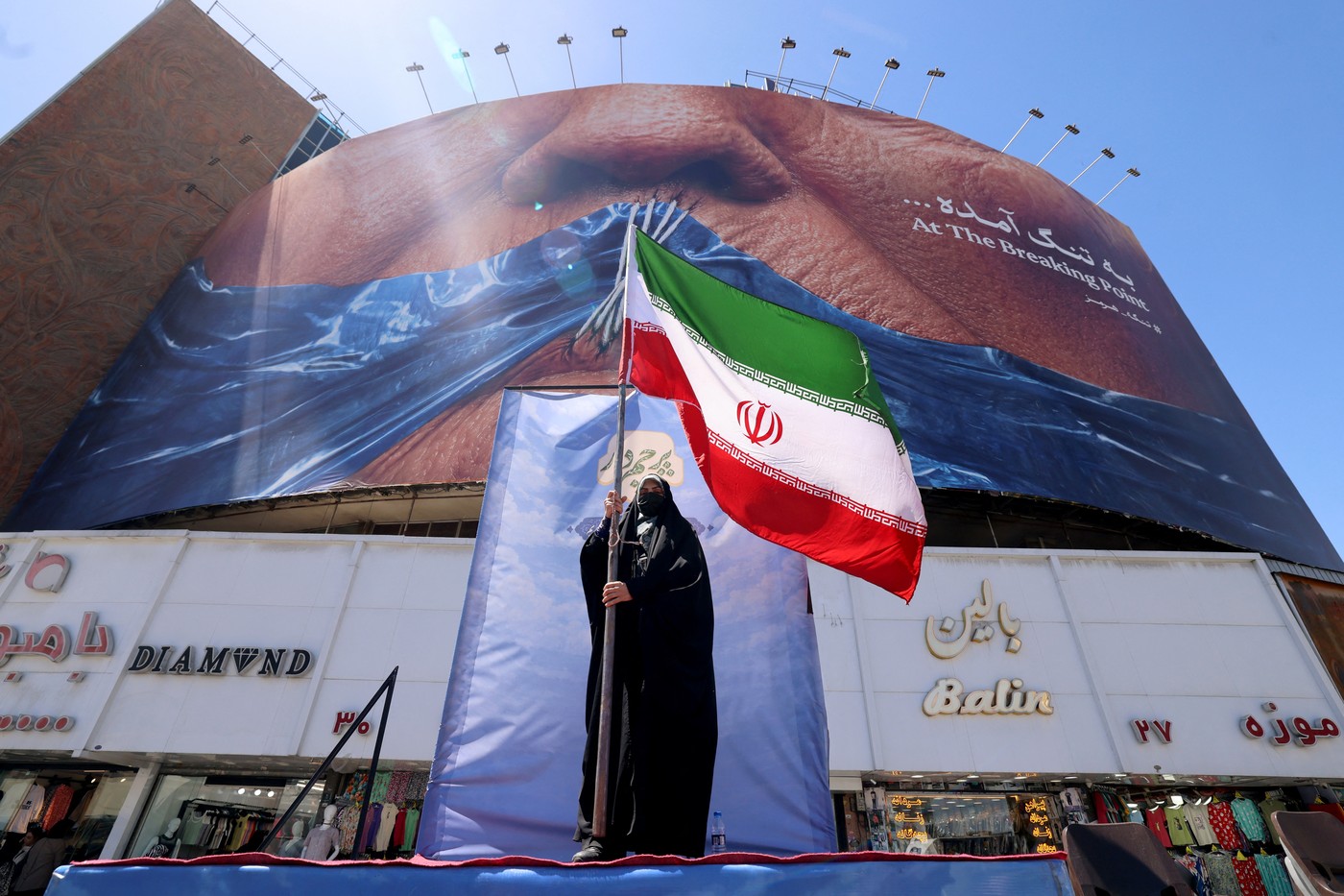 Iranska protiameriška propaganda