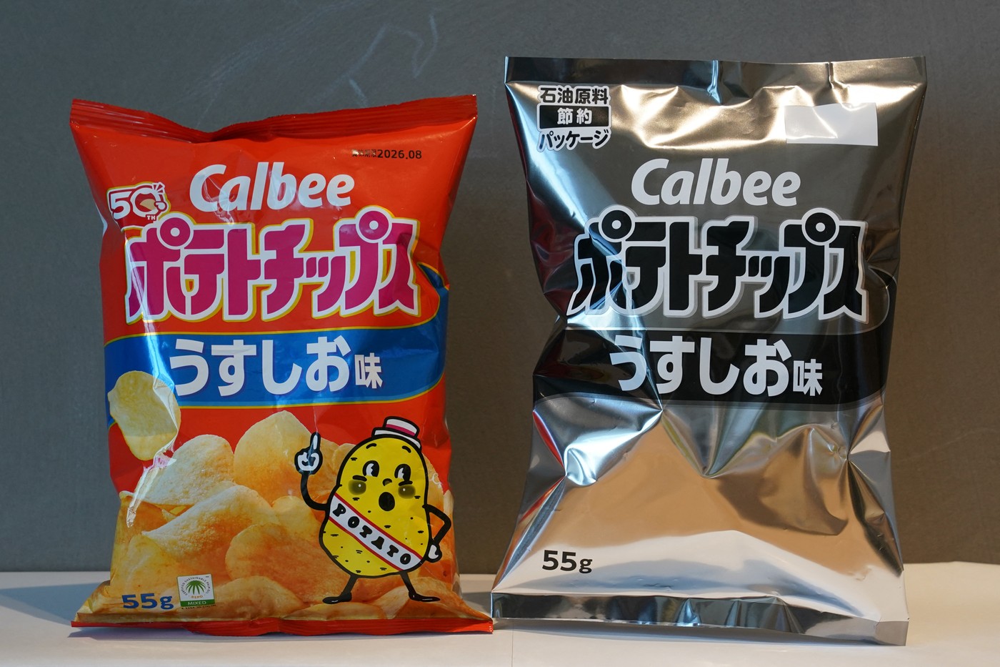 Embalaža japonskih prigrizkov podjetja Calbee