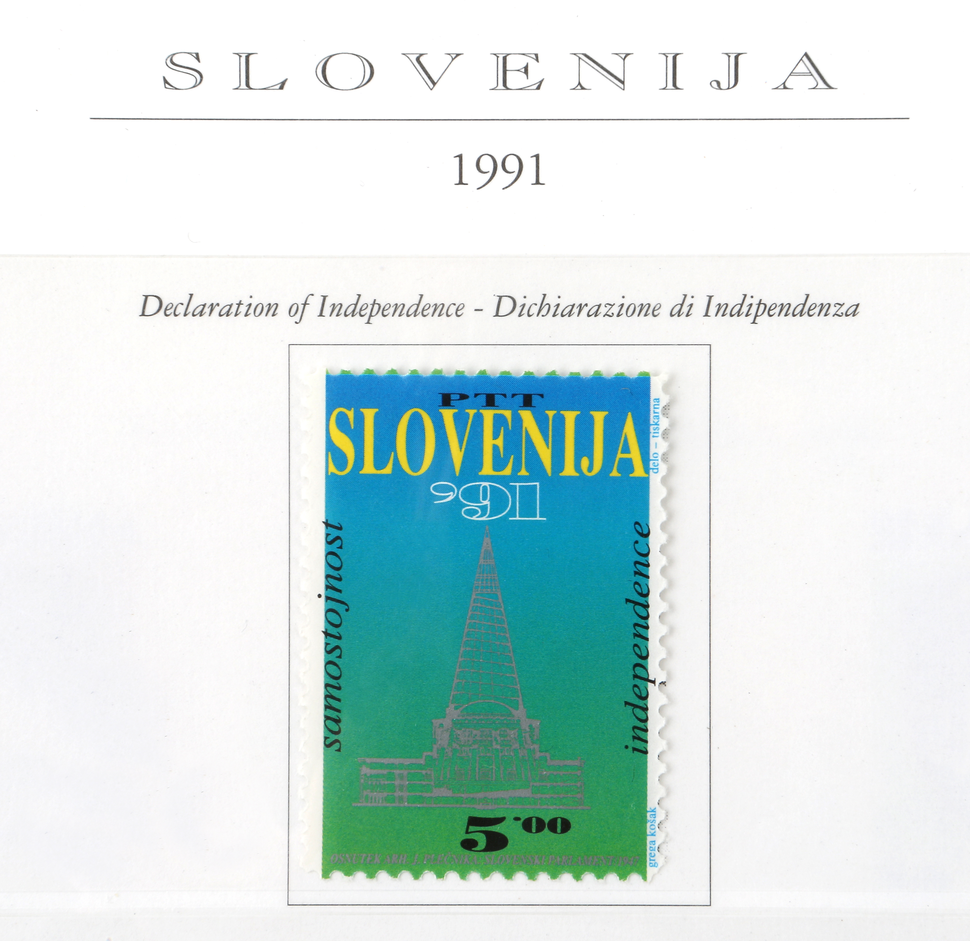 Prve slovenske poštne znamke