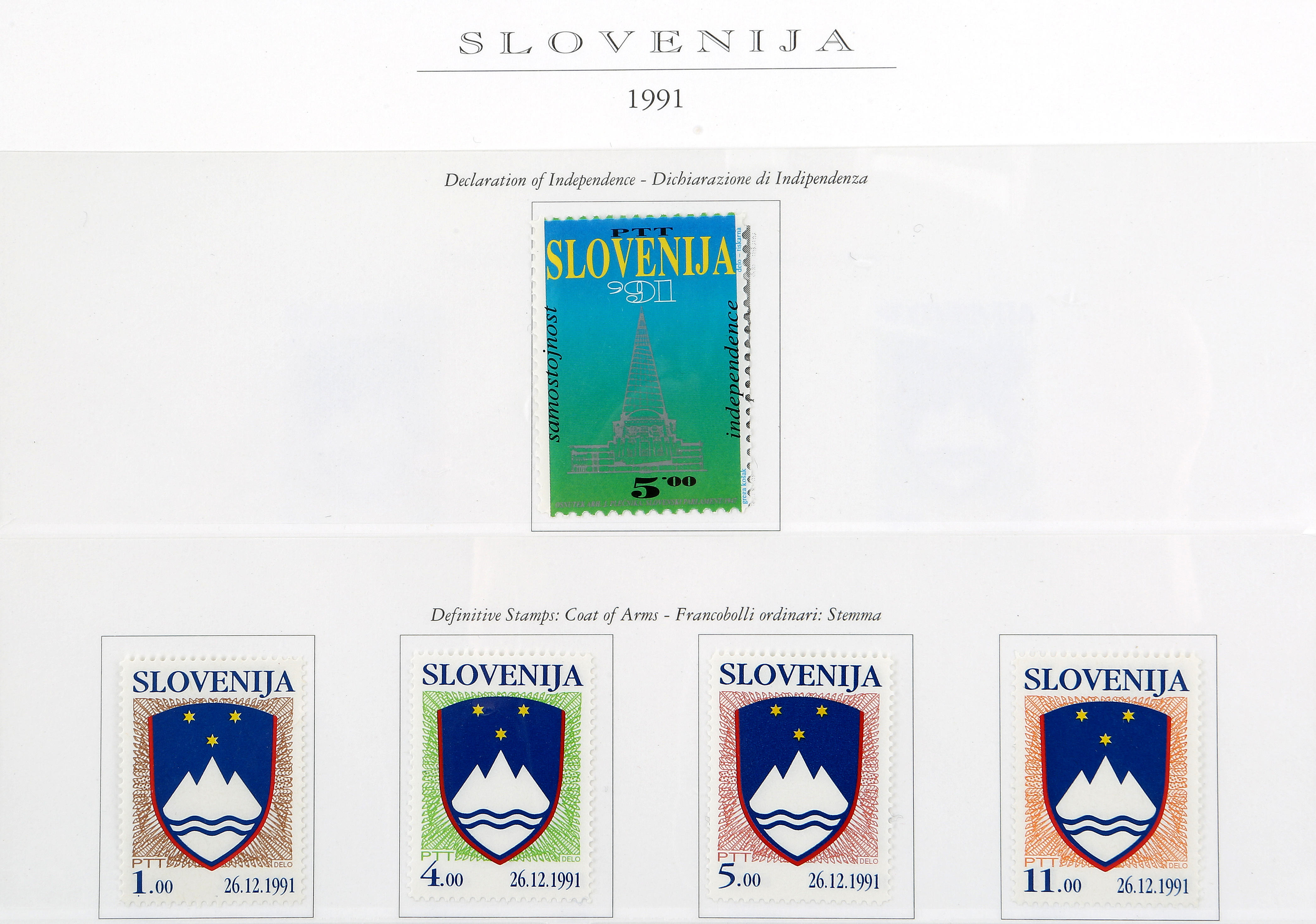 Prve slovenske poštne znamke