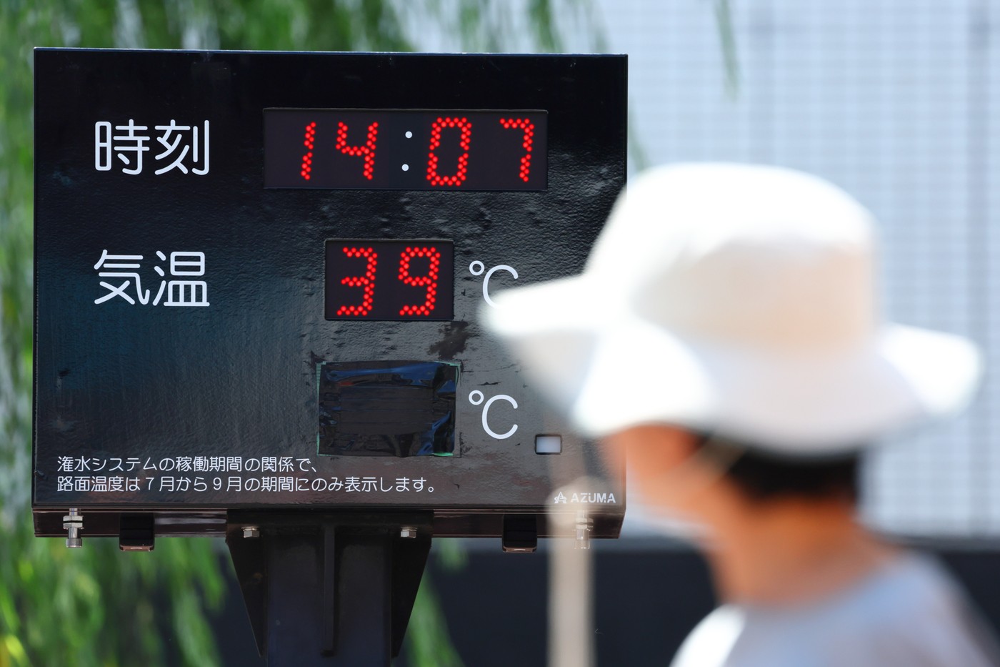 vročinski val na Japonskem, termometer kaže 39 stopinj