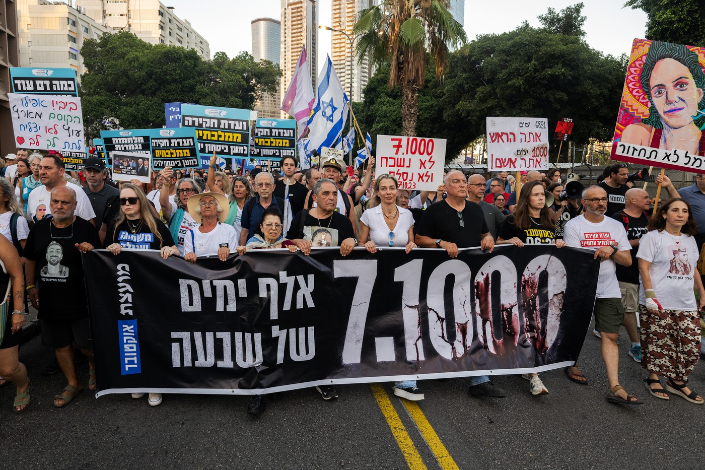 Protivladni protesti Izrael
