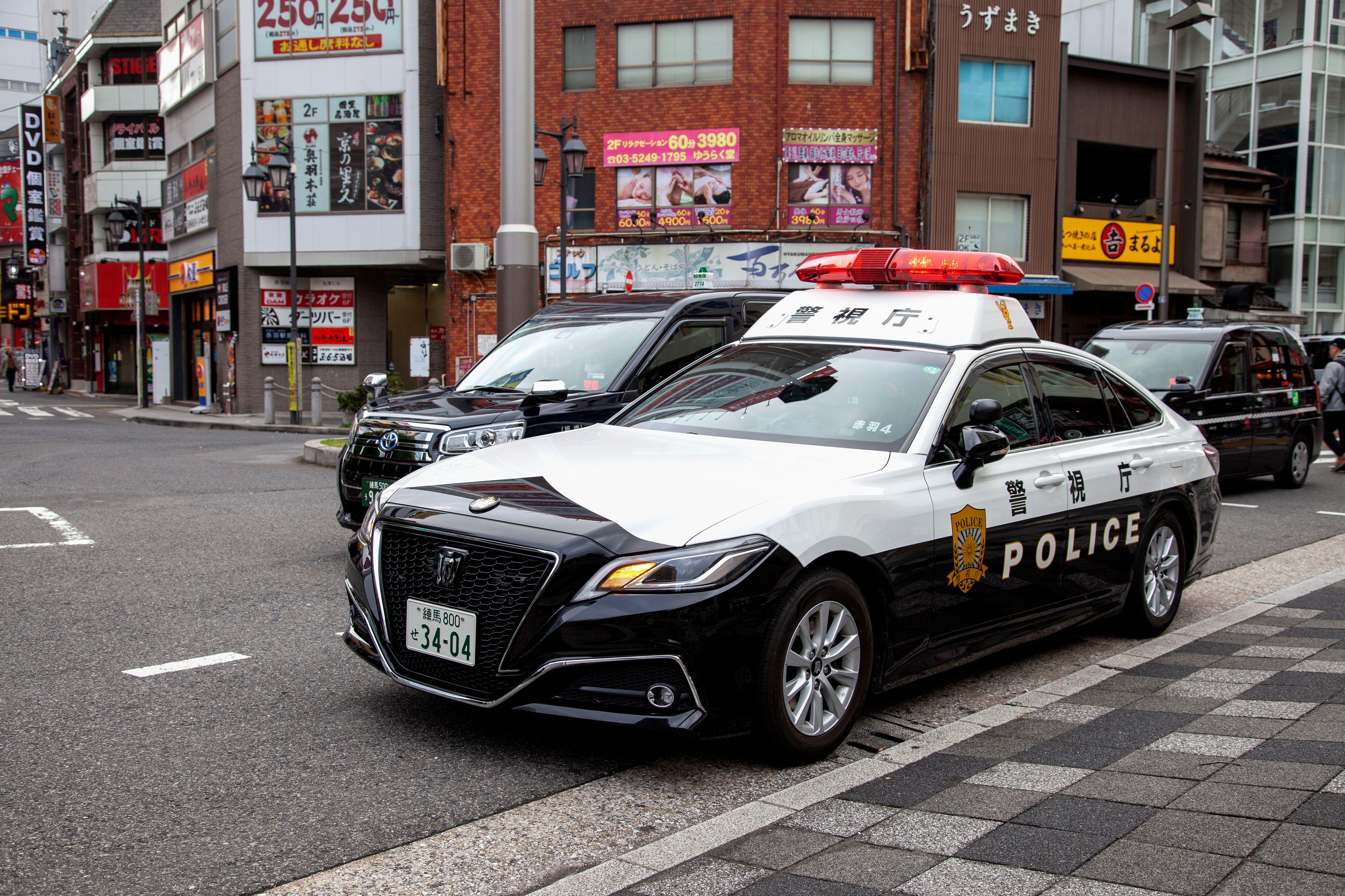 Japonska policija