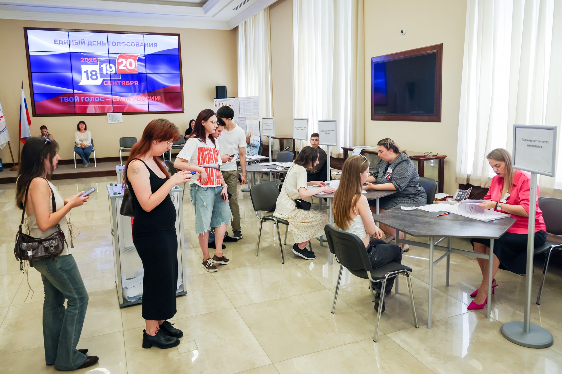 RUSSIA, ROSTOV-ON-DON - SEPTEMBER 20, 2026: Voters and electoral officials