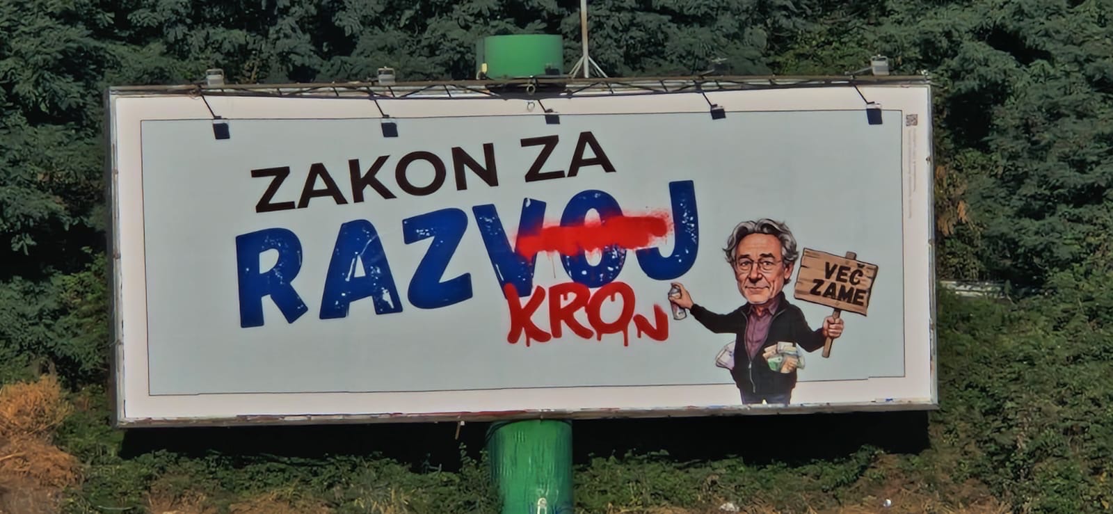 Branimir Štrukelj plakati