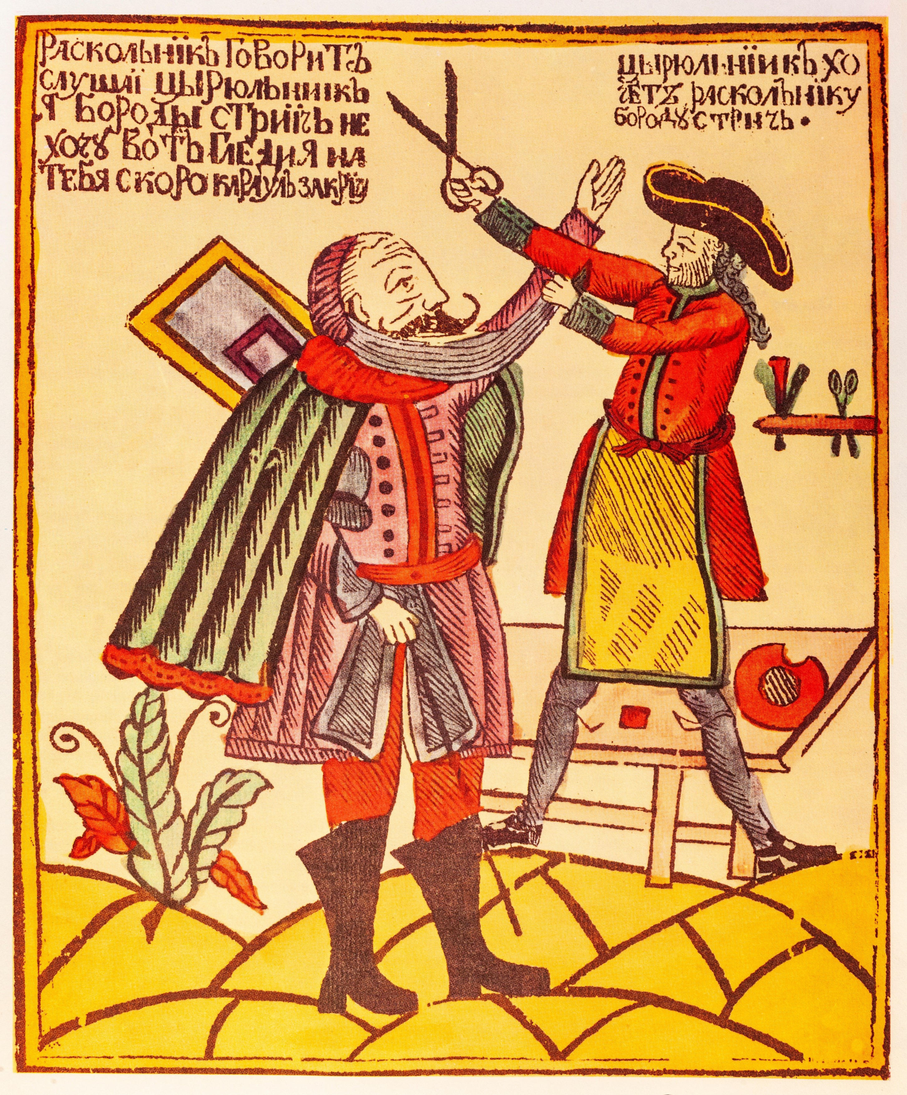 Peter Veliki