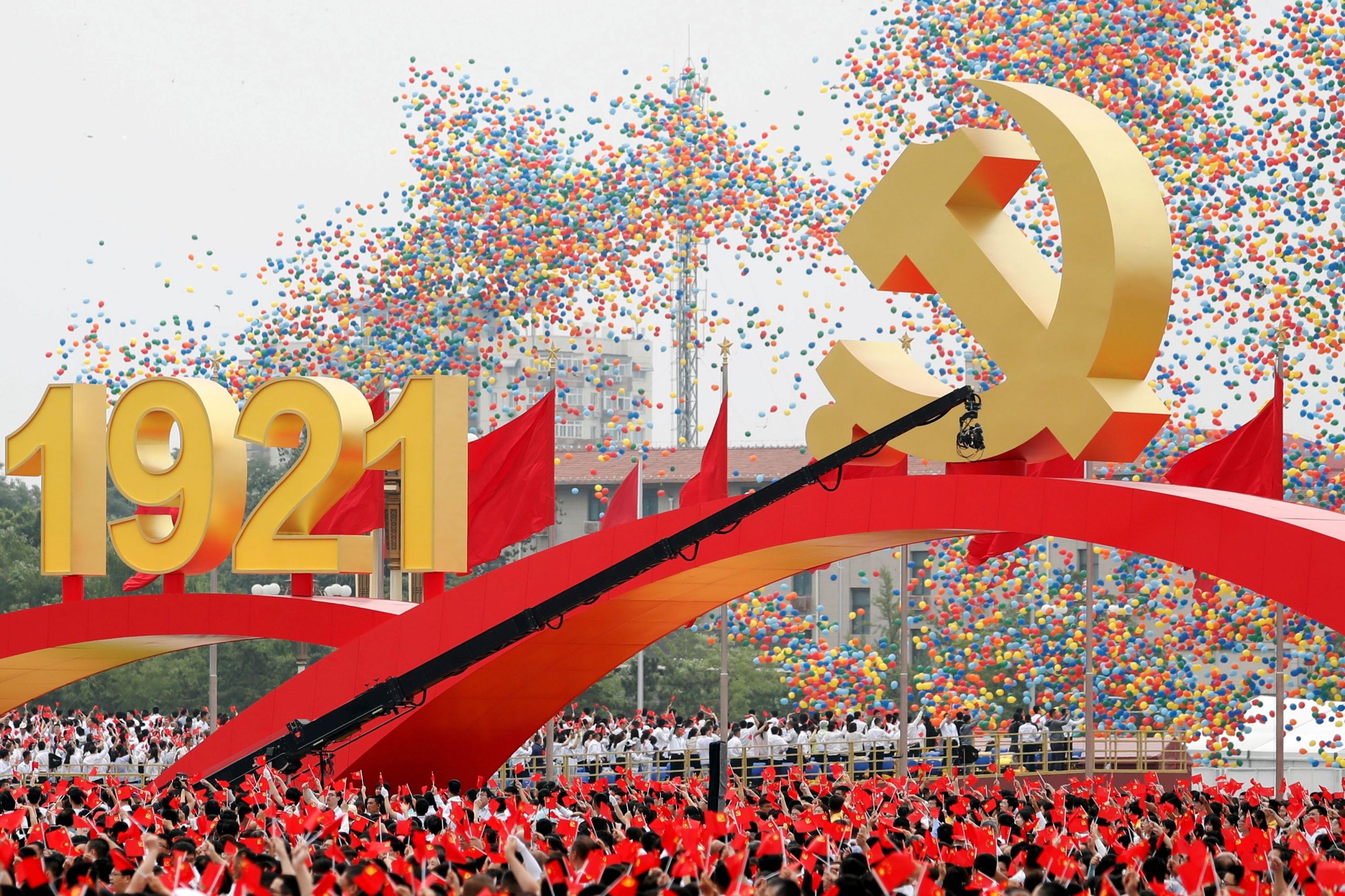 Kitajska komunistična partija