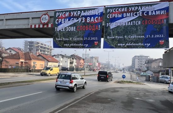 Transparenti Banja Luka