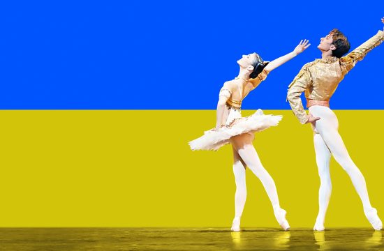 Dance for Ukraine