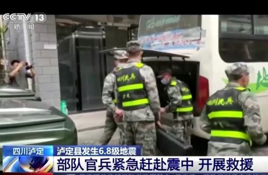 Kitajska, potres