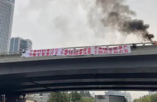 protest Ši Džinping Kitajska