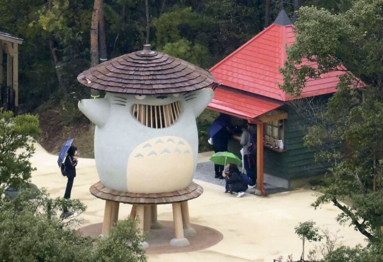 Park Ghibli