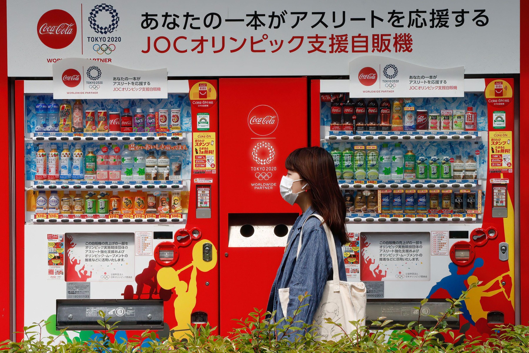 Avtomat na Japonskem