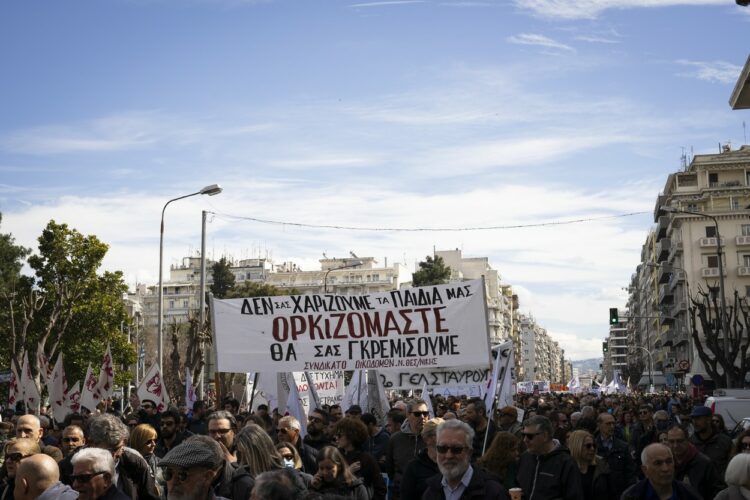 GRČIJA, protesti
