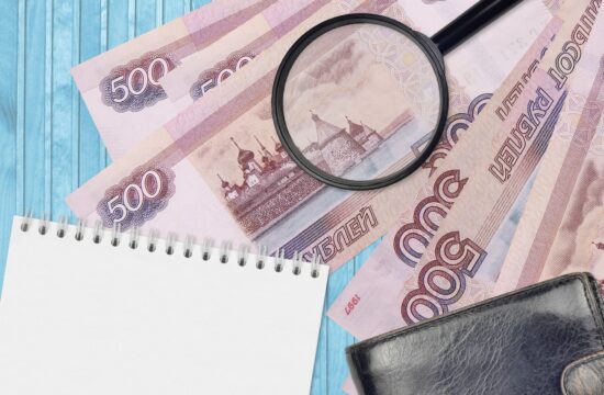 ruski denar, povečevalno steklo