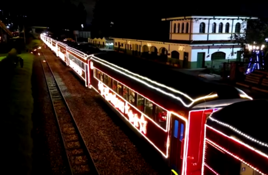 Božični vlak
