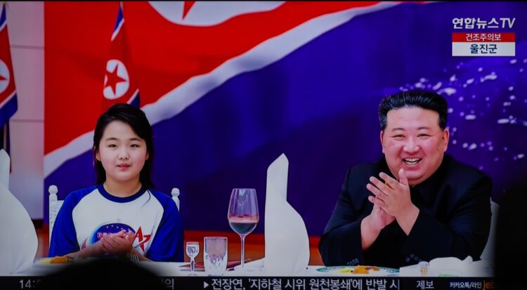 Kim Džong UN in Kim Džu Ae