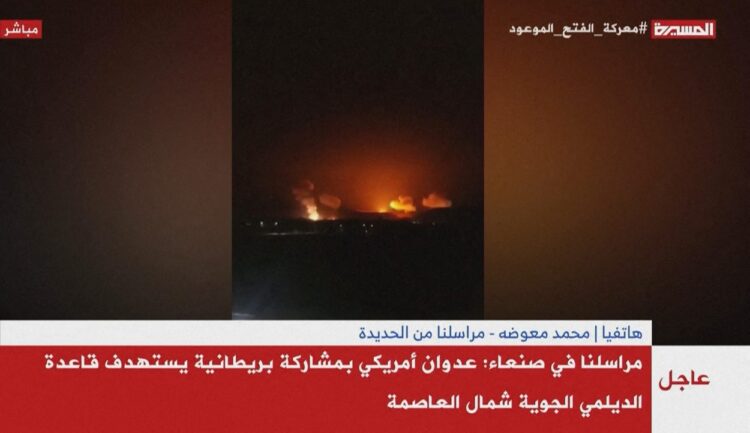 Posnetek posledic zračnega napada na jemenski televiziji