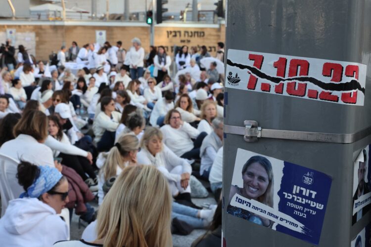 Protestniki pred obrambnim ministrstvom v Tel Avivu zahtevajo takojšen dogovor o izpustitvi talcev. 25. december 2024 (Foto: Profimedia)